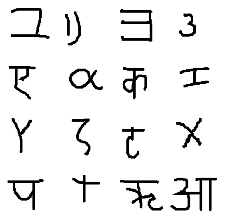 Sample from the five-alphabet set used to test the adversary after training(originally: 'background small 2')