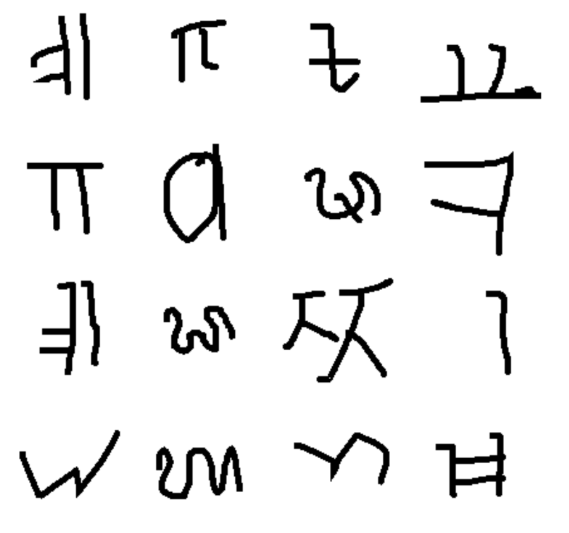 Sample from the five-alphabet set used to train the adversary (originally: 'background small 1')